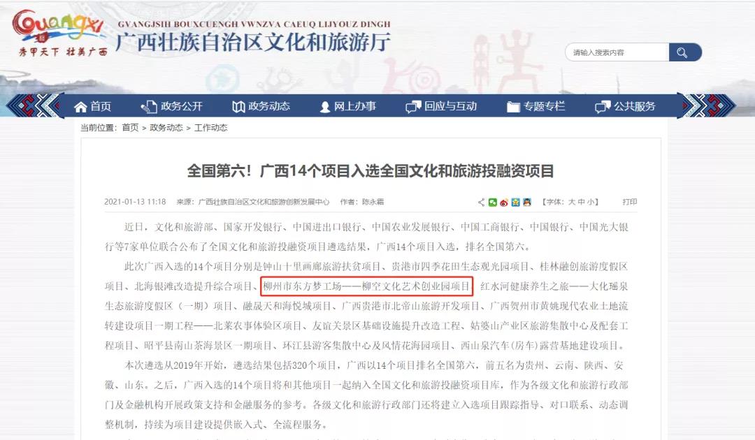 微信图片_20220208160646.jpg 微信图片_20220208160646.jpg
