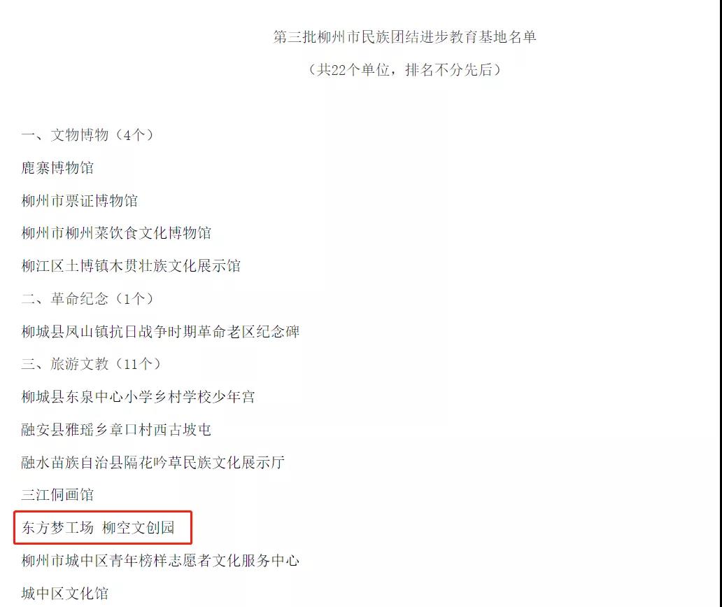 微信图片_20220208160648.jpg 微信图片_20220208160648.jpg