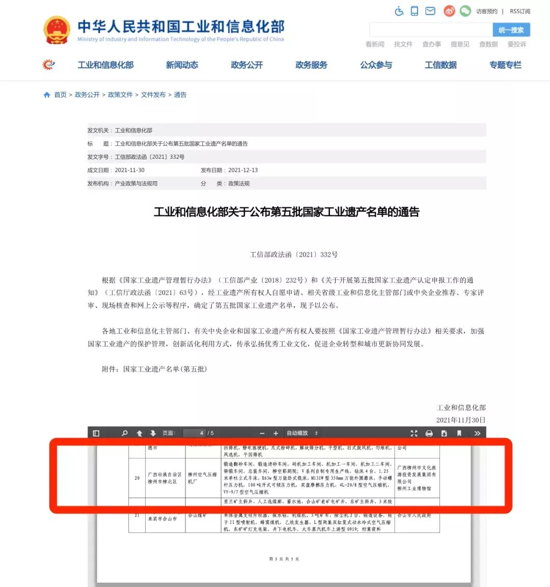 微信图片_20220208160657.jpg 微信图片_20220208160657.jpg