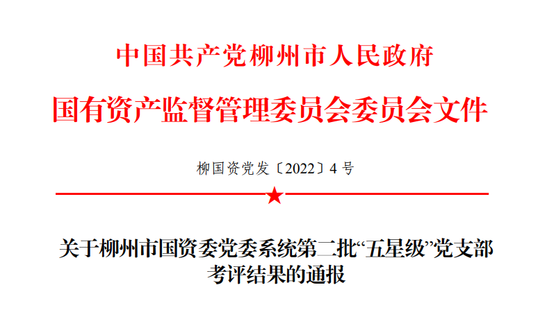 微信图片_20230106165255.png 微信图片_20230106165255.png