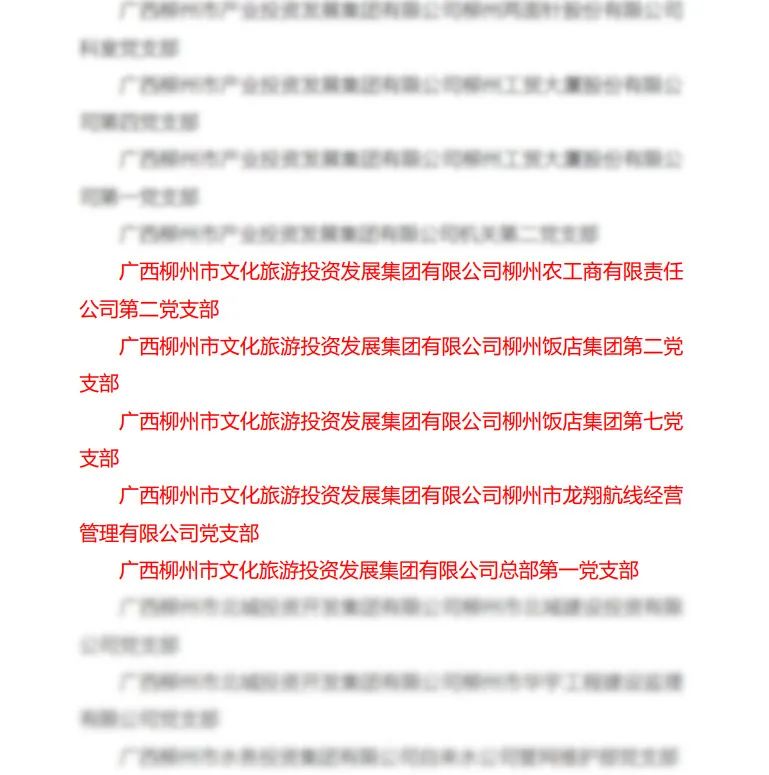 微信图片_20230106165259.jpg 微信图片_20230106165259.jpg