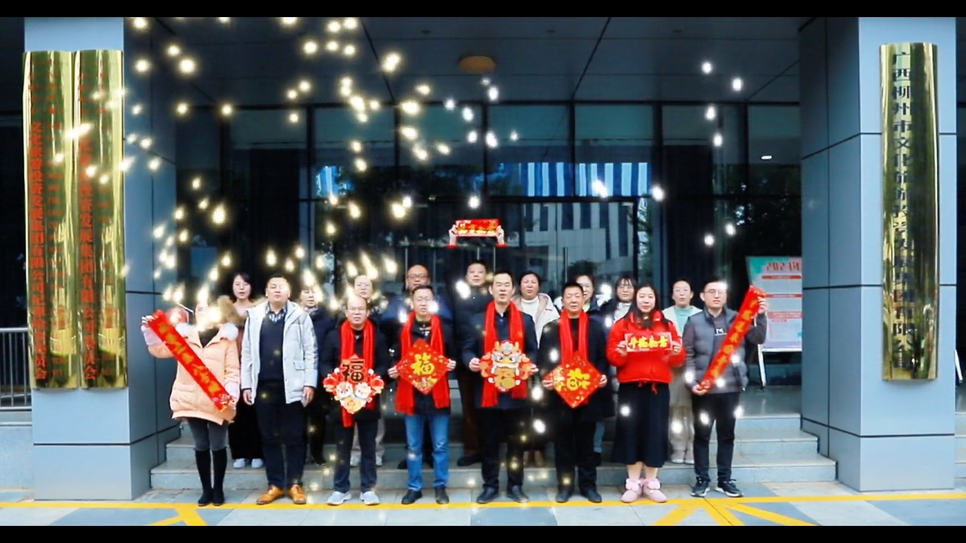 集团总部第一党支部.png