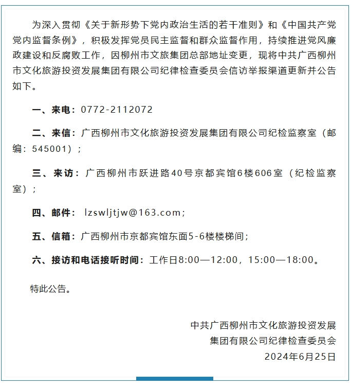 微信截图_20240625210350.png