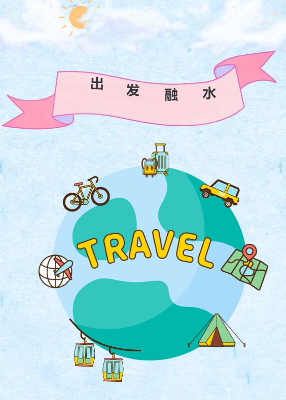 微信截图_20241118113335.png