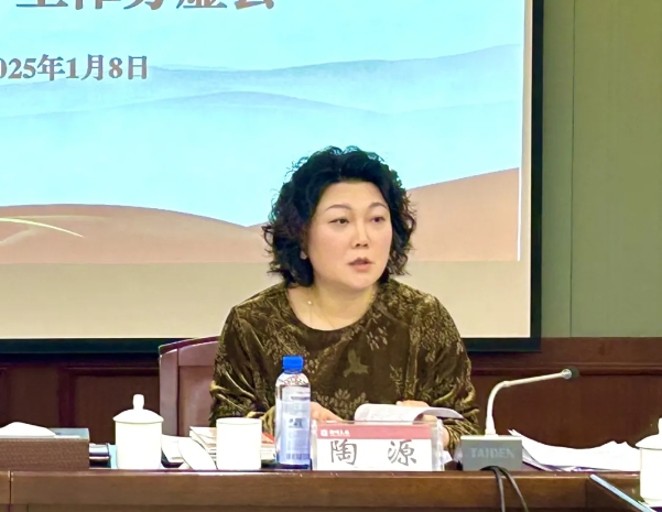 微信截图_20250114112157.png