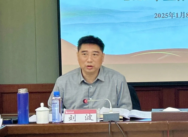 微信截图_20250114112204.png