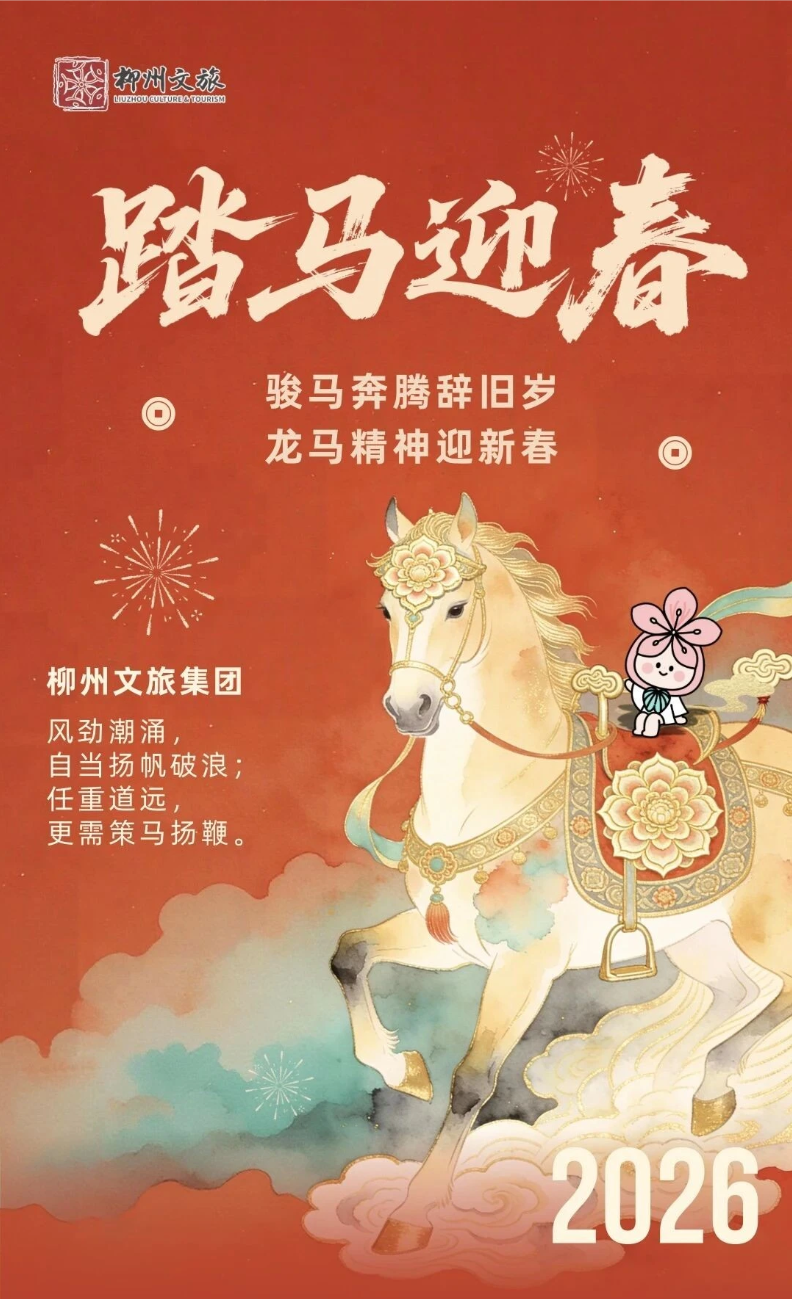 微信图片_2026-02-25_133801_819.png
