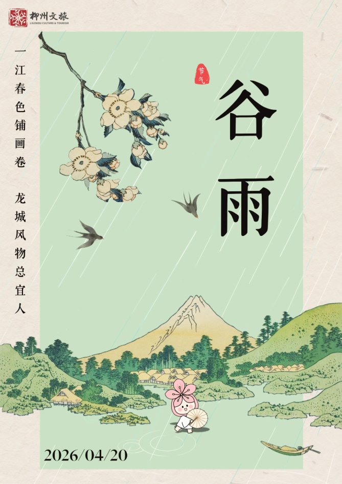 微信图片_2026-04-27_162123_456.png